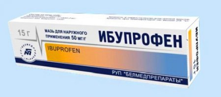 Ибупрофен от болей в спине
