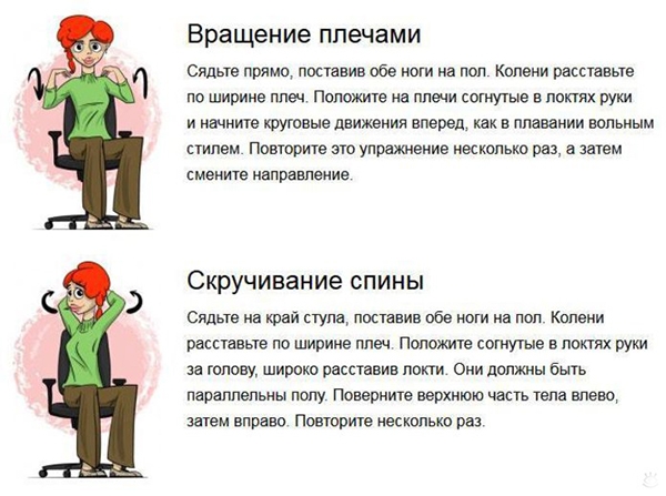 Болит спина по утрам зарядка для спины