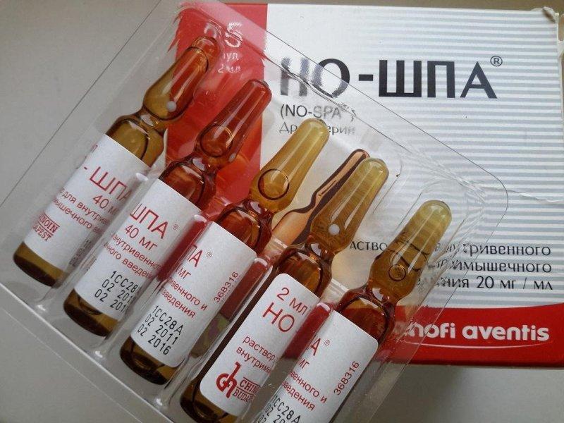 Но-шпа Уколы Но-шпа