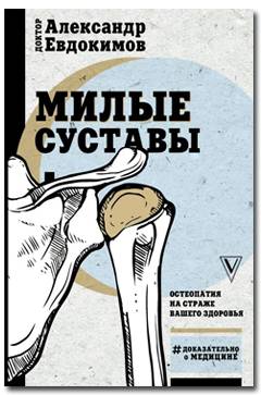 после массажа спины болят мышцы ног