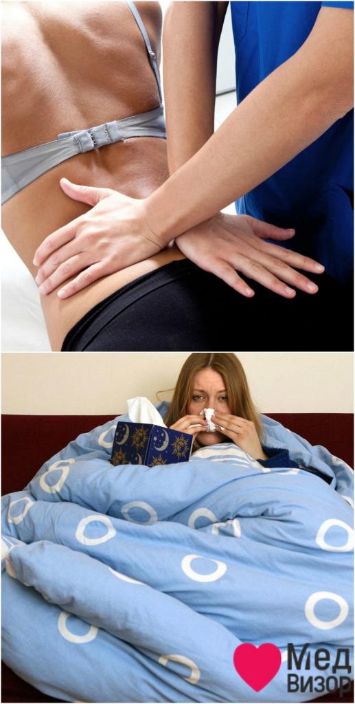 Пиелонефрит (заболевание почек) симптомы: боль в нижней части спины, озноб Болит спина внизу понос