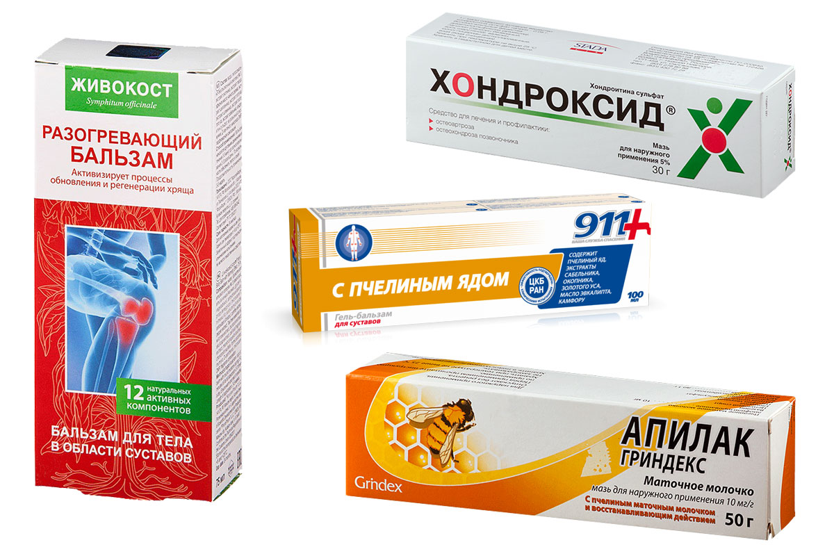 Мазь от болей в спине на основе пчелиного яда